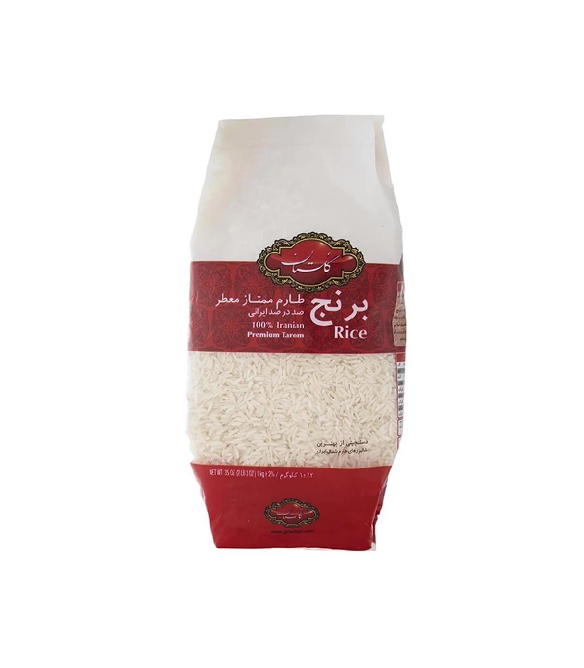 برنج ايراني 1 كيلوگرم طارم معطر گلستان
