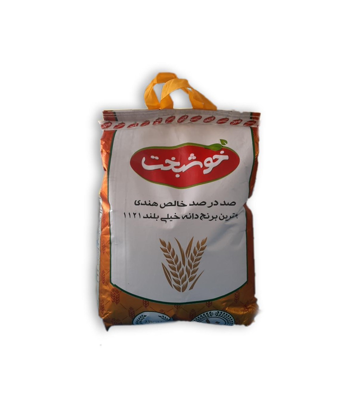 برنج هندي 10 كيلو مشورت