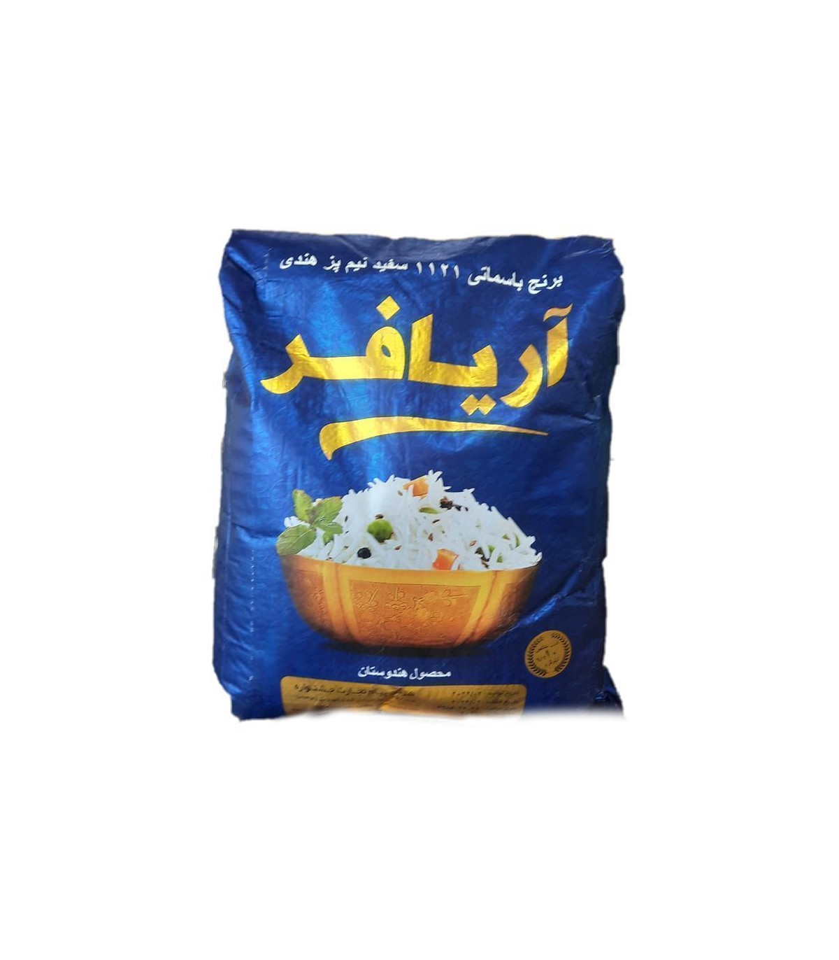 برنج هندي 10 كيلو آريا فر