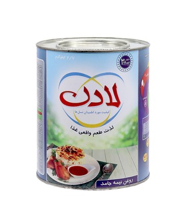 روغن جامد 2/700 كيلو آبي لادن