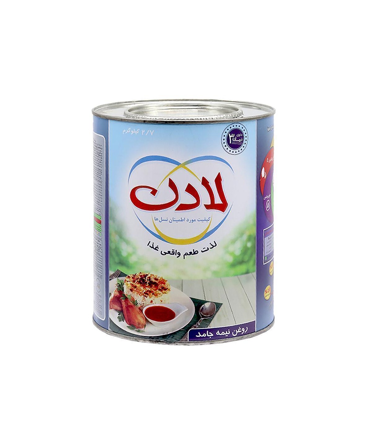 روغن جامد 2/700 كيلو آبي لادن