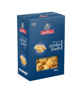 ماكاروني فرمي جامبو شلز 500 گرم زر