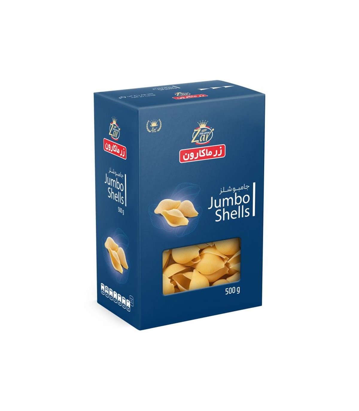 ماكاروني فرمي جامبو شلز 500 گرم زر