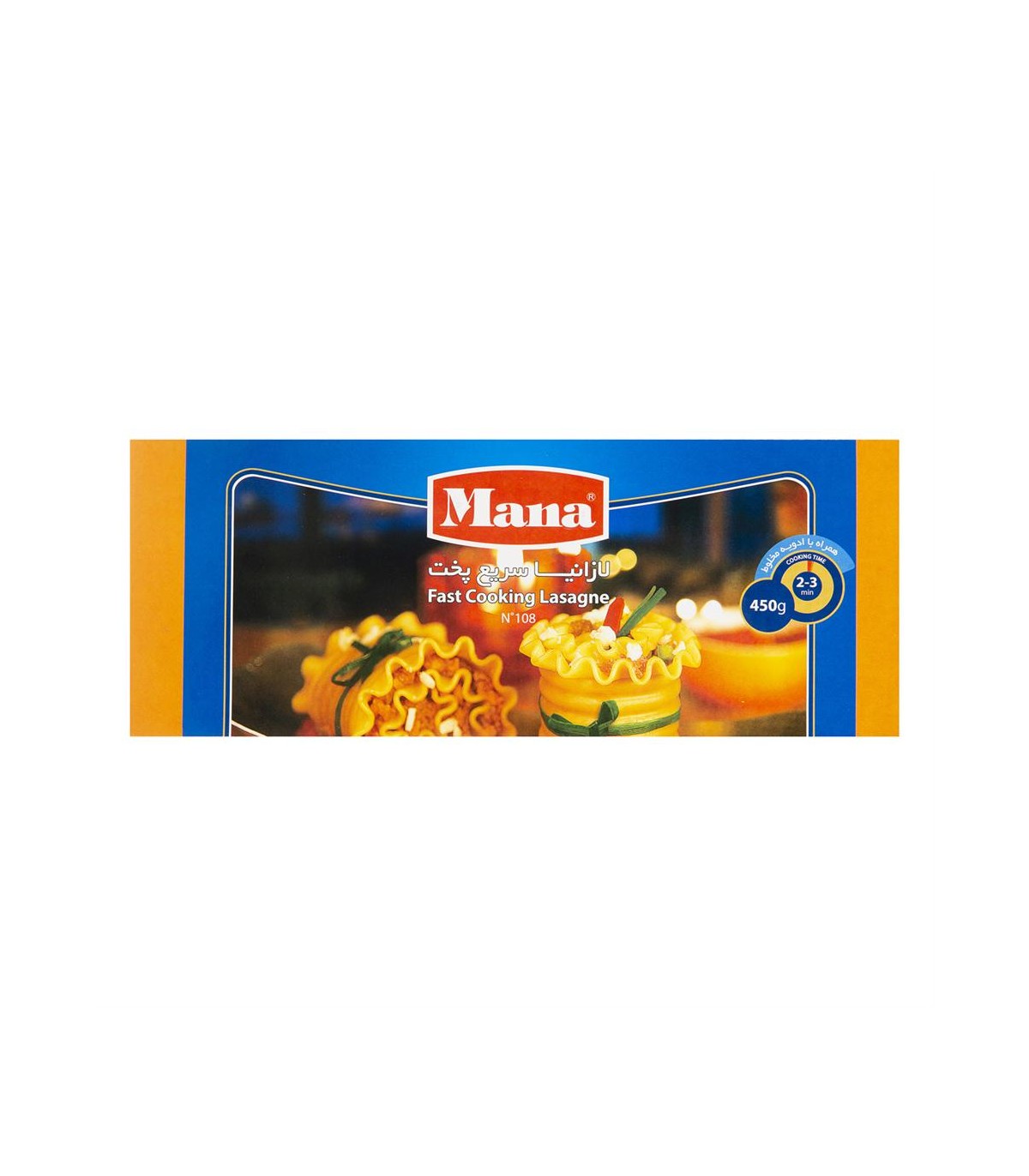 لازانيا 450 گرم سريع پخت مانا