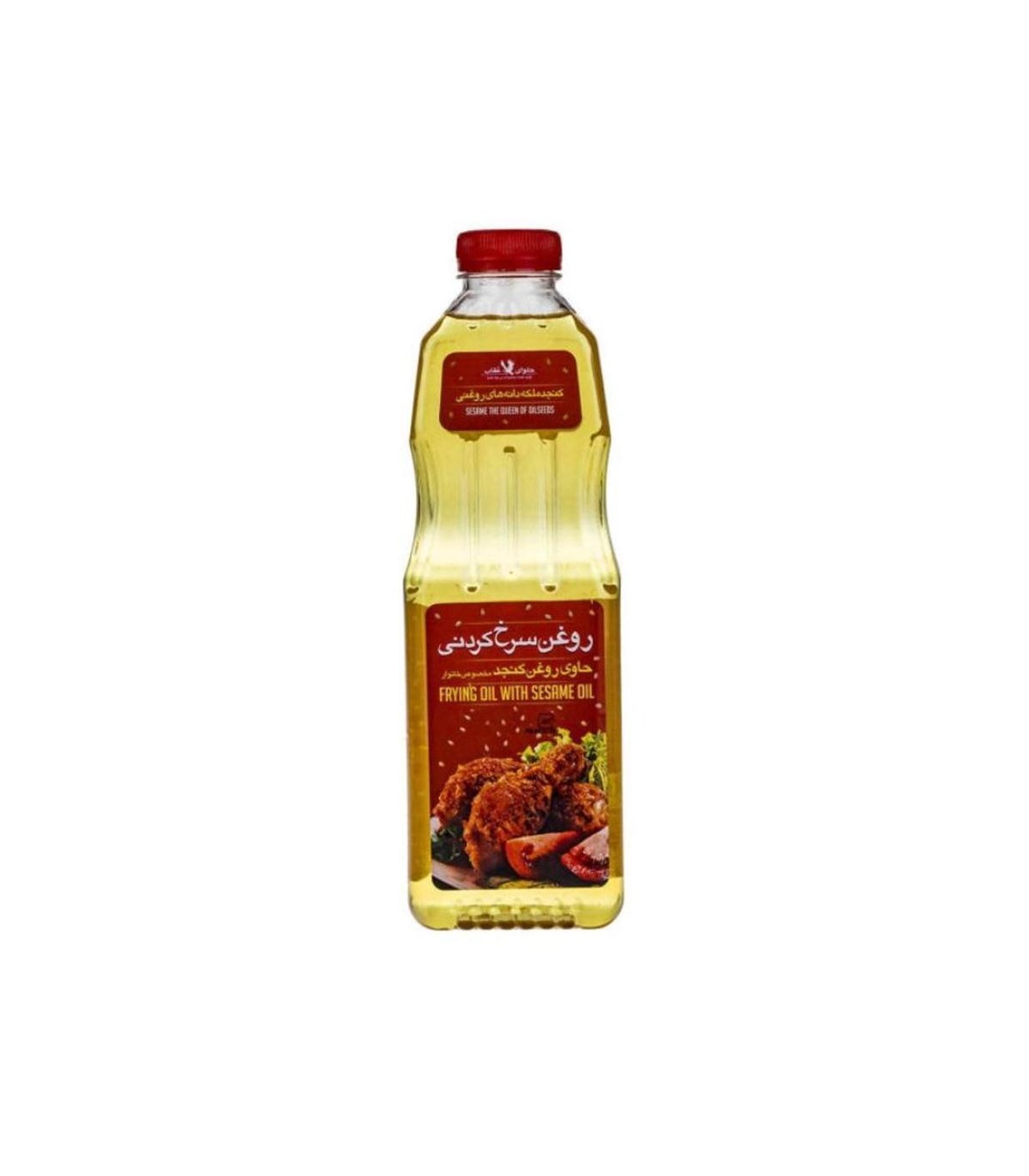 روغن كنجد 780 ميل سرخ كردني عقاب