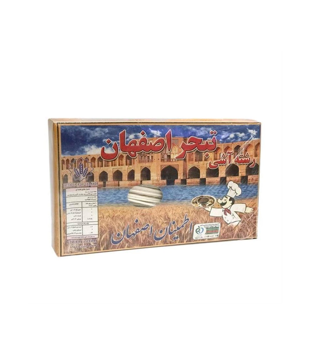 رشته آشي 500 گرم اصفهان تبحر