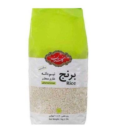 برنج ايراني 1 كيلو نيم دانه گلستان