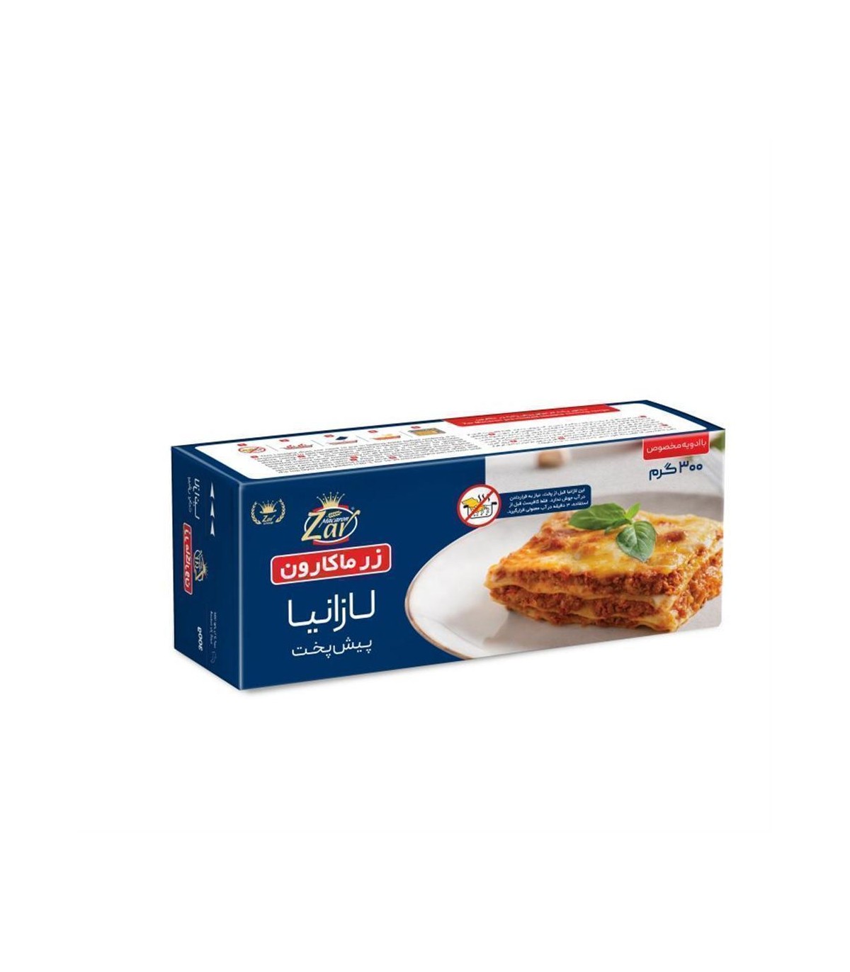 لازانيا 300 گرم زرماكارون