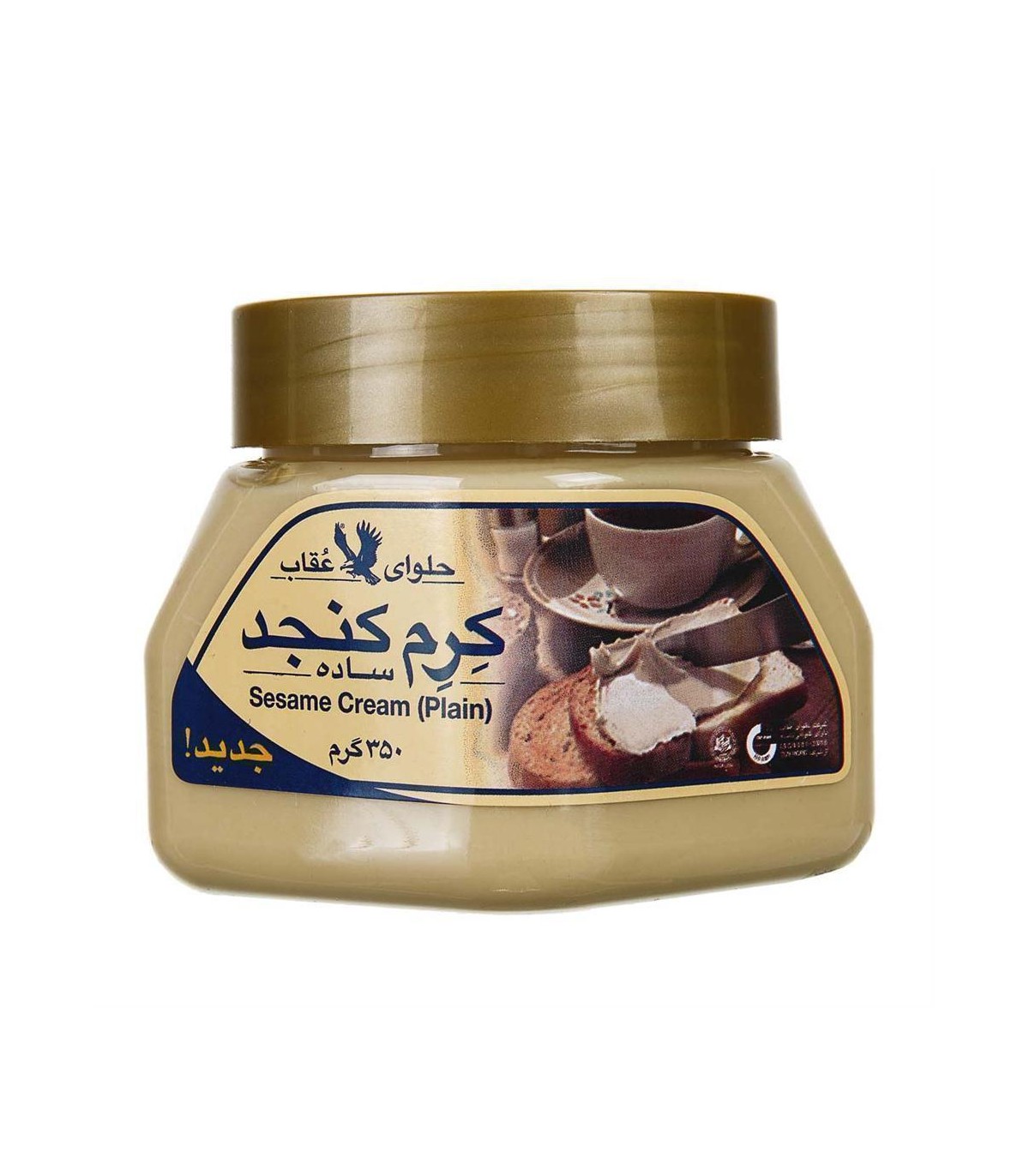 كرم كنجد 350 گرم ساده عقاب