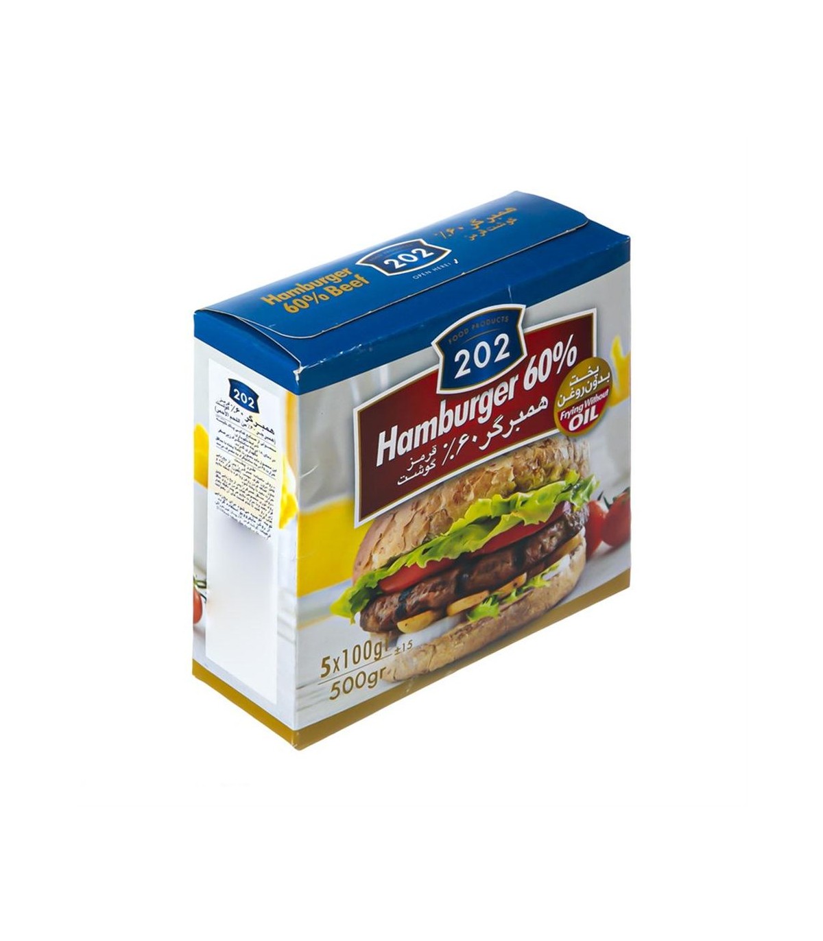 همبرگر 500 گرم 60 % 202