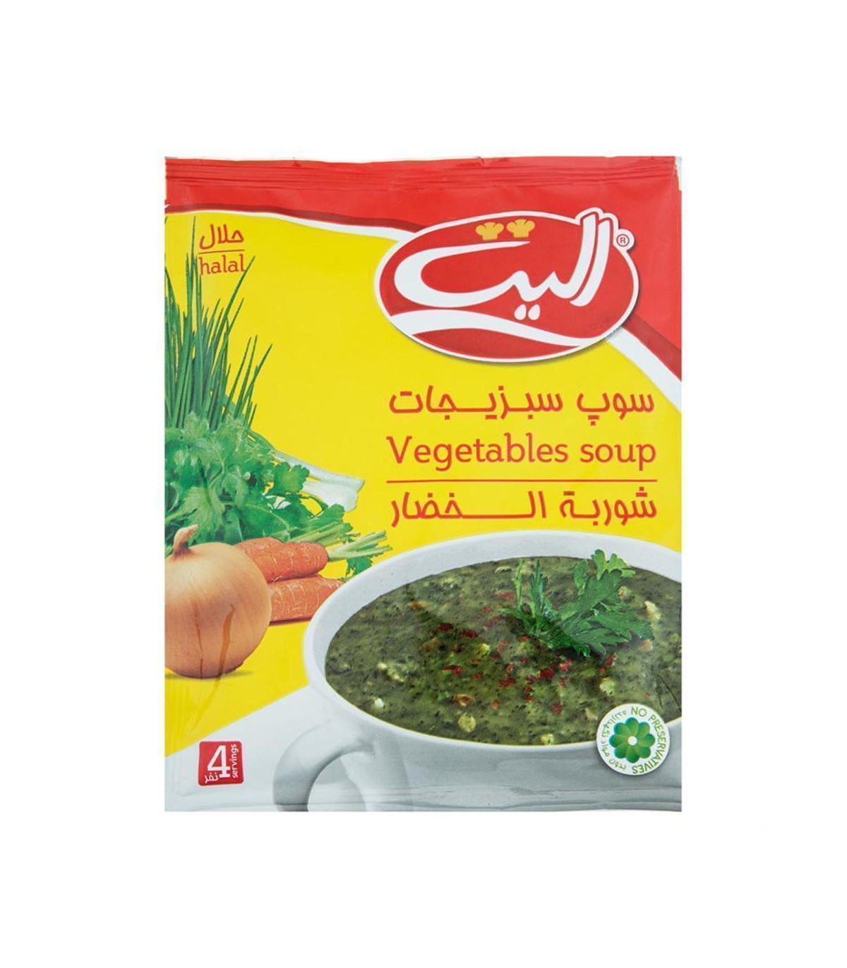 سوپ سبزيجات اليت