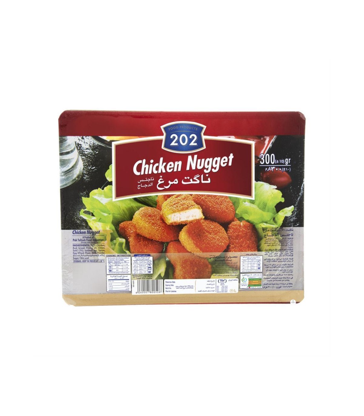 ناگت مرغ 300 گرم 202