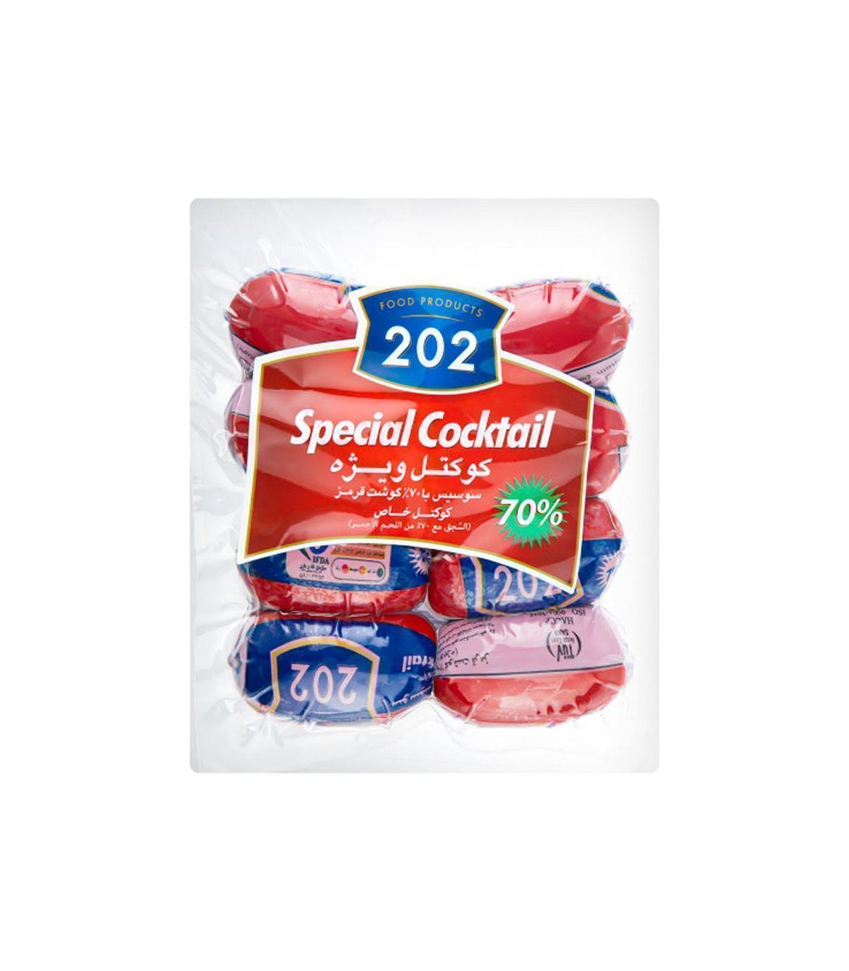 كوكتل 500 گرم ويژه 202