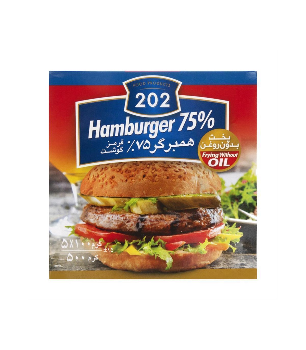 همبرگر 500 گرم 75 % 202