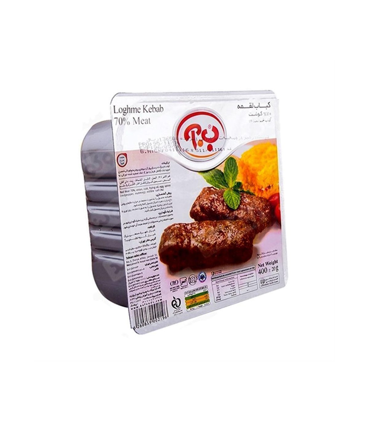 كباب لقمه 400 گرم 70 % ب.آ