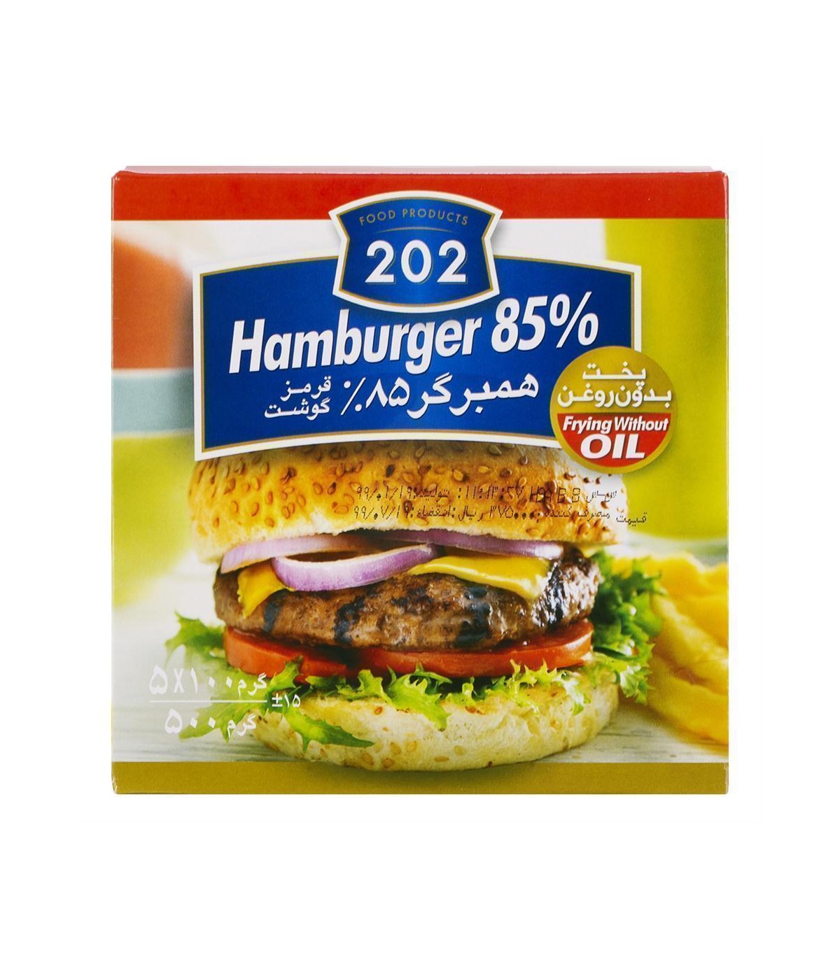 همبرگر 500 گرم 85 % 202