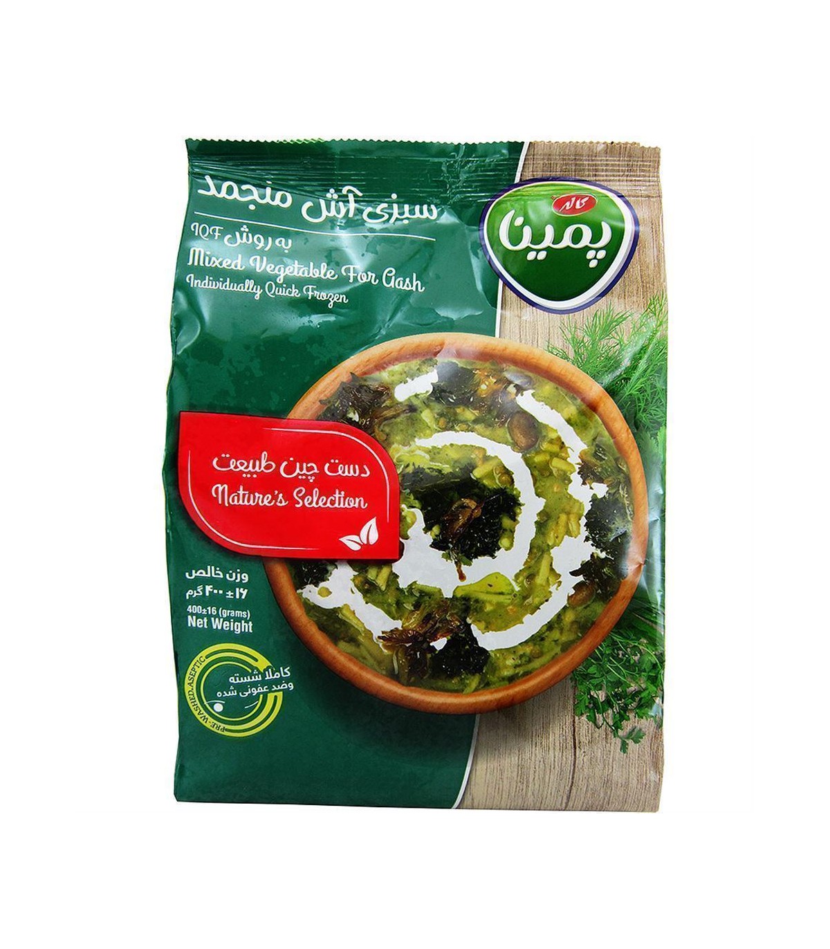 سبزي آش 400 گرم  پمينا كاله