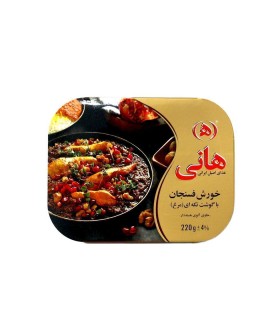 خورشت 220 گرم فسنجان هاني