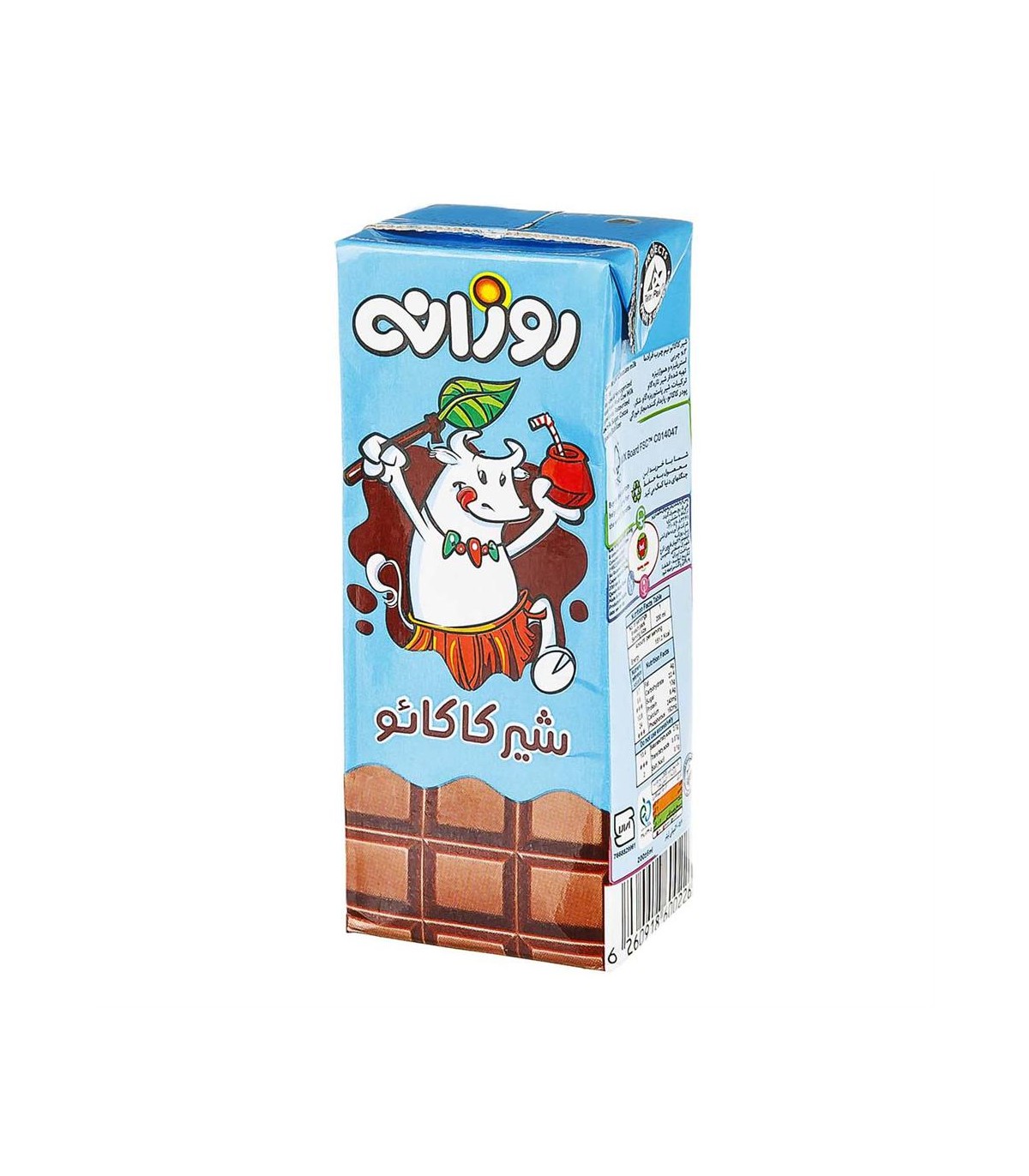 شير استريل كاكائو 200 ميل روزانه