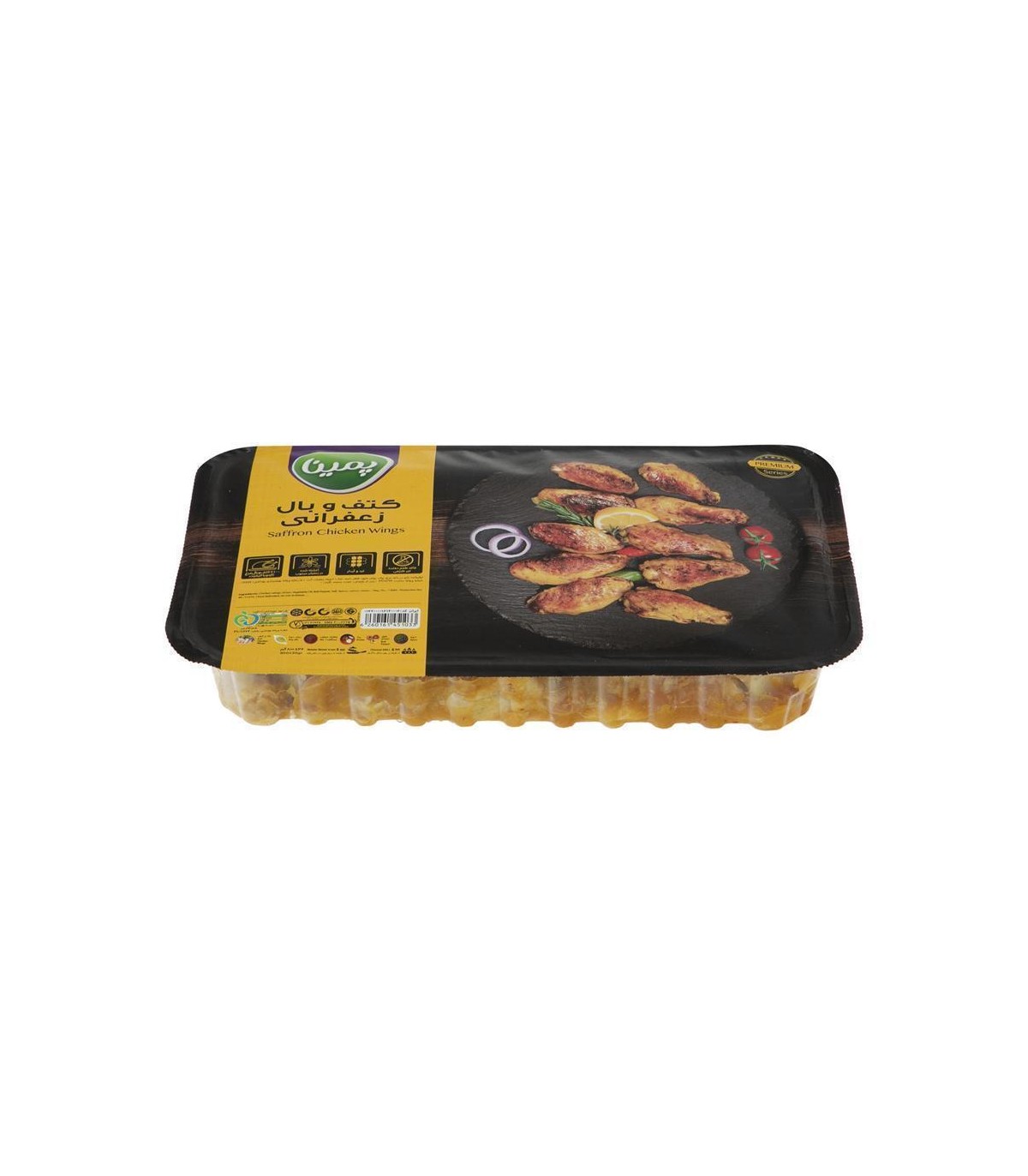 كتف وبال پمينا800گرم كاله