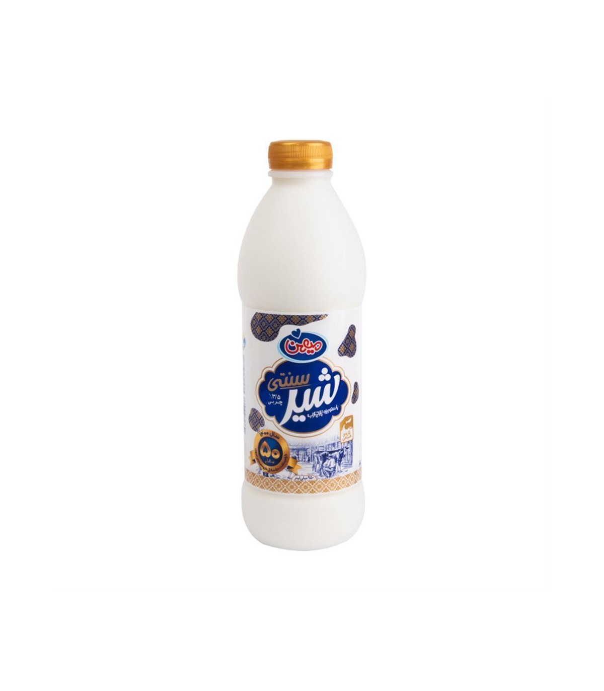 شير بطري 950 ميل سنتي ميهن