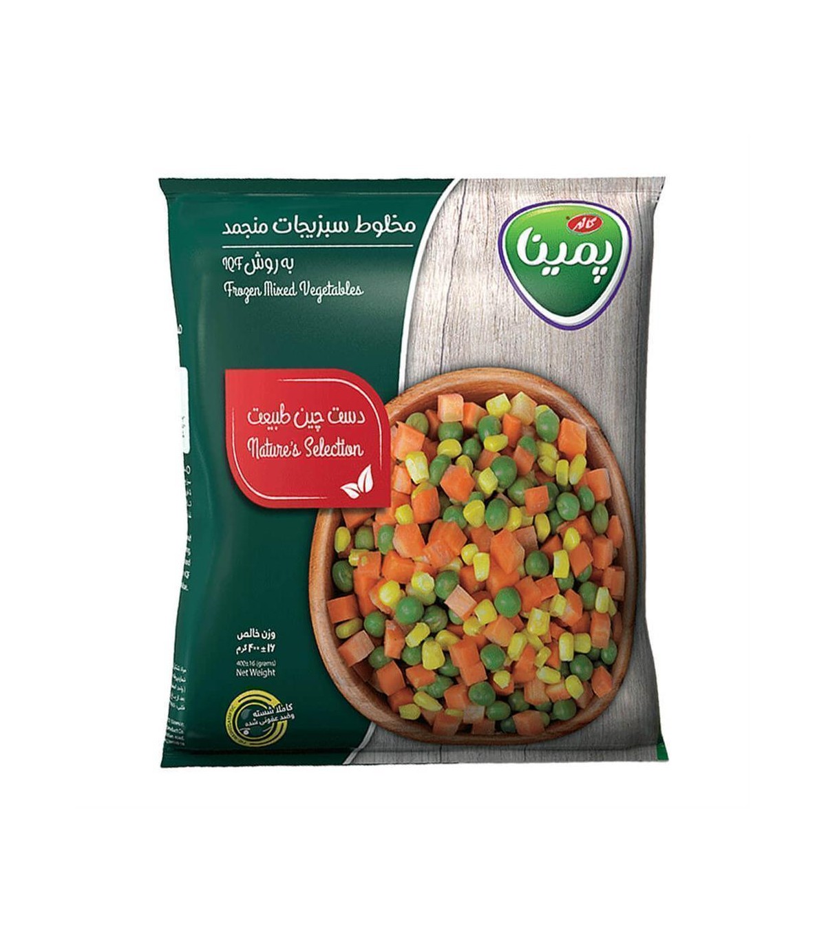 مخلوط سبزيجات 400گرم پمينا كاله