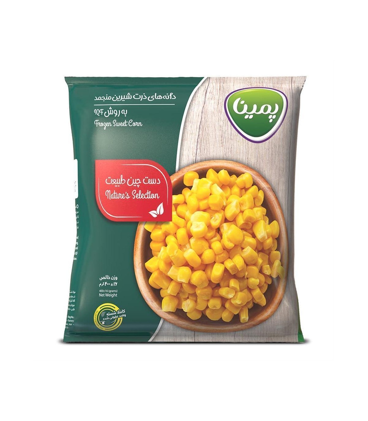 ذرت منجمد 400 گرم پمينا كاله
