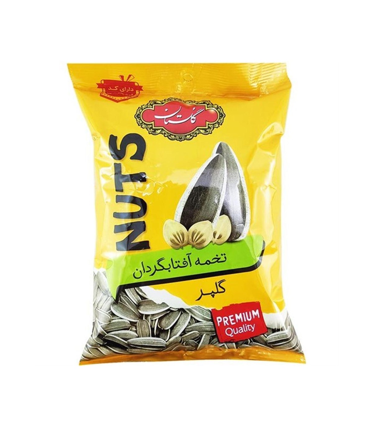 تخمه آفتابگردان گلپر گلستان