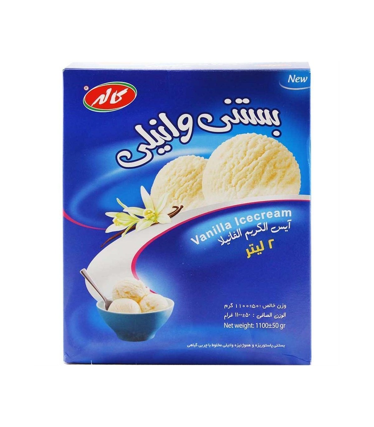 بستني 2 ليتر وانيلي پاكتي كاله