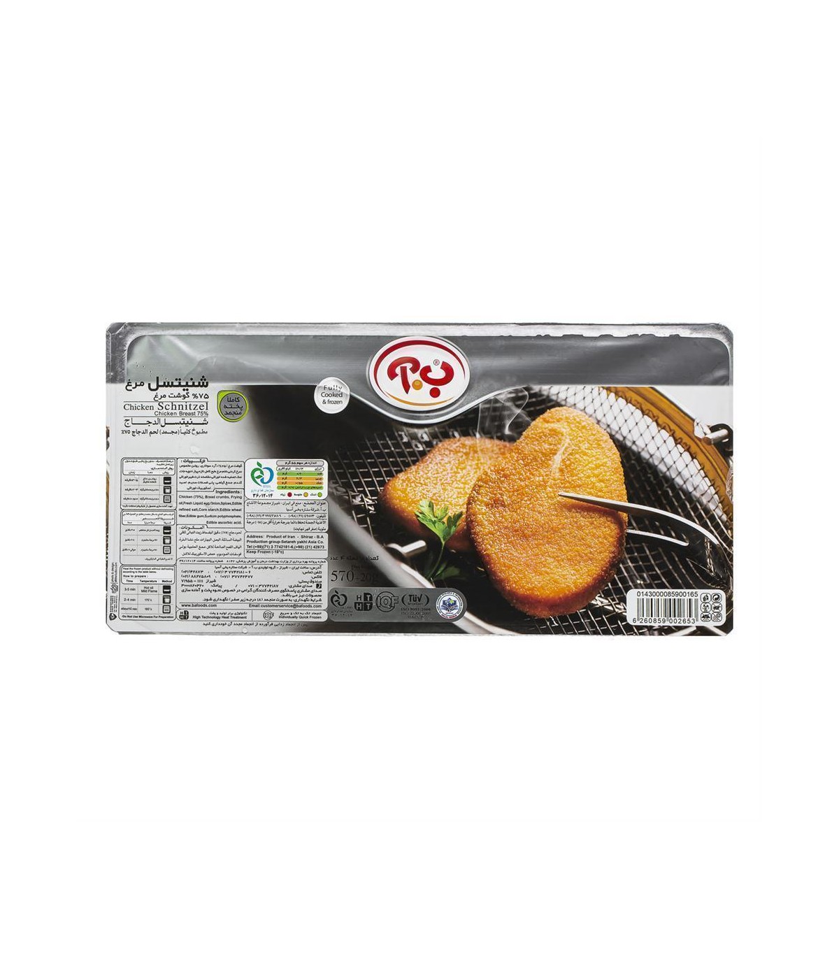 شنيسل مرغ 570 گرم  75% ب.آ
