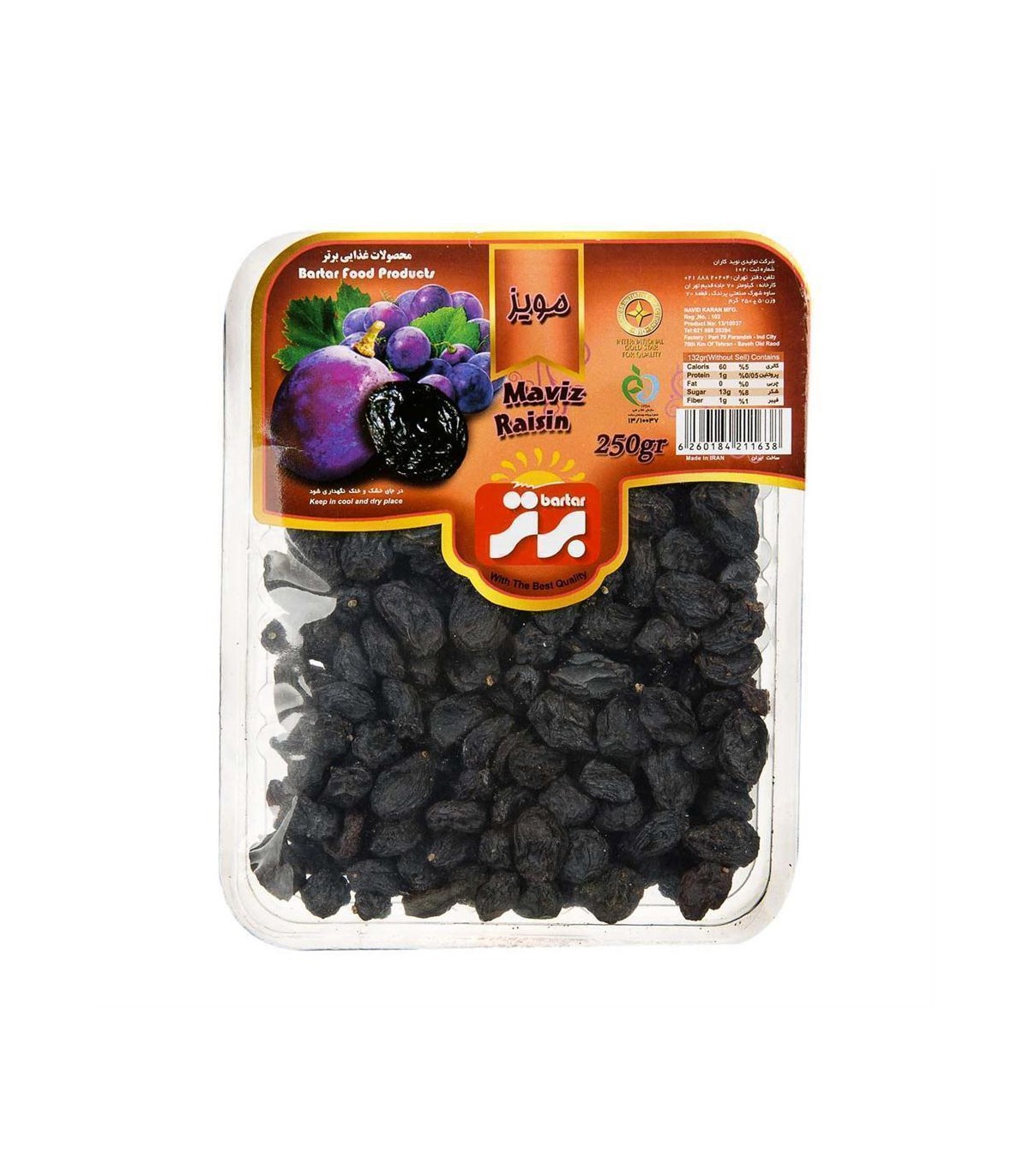 مويز 250 گرم سيل وكيوم برتر