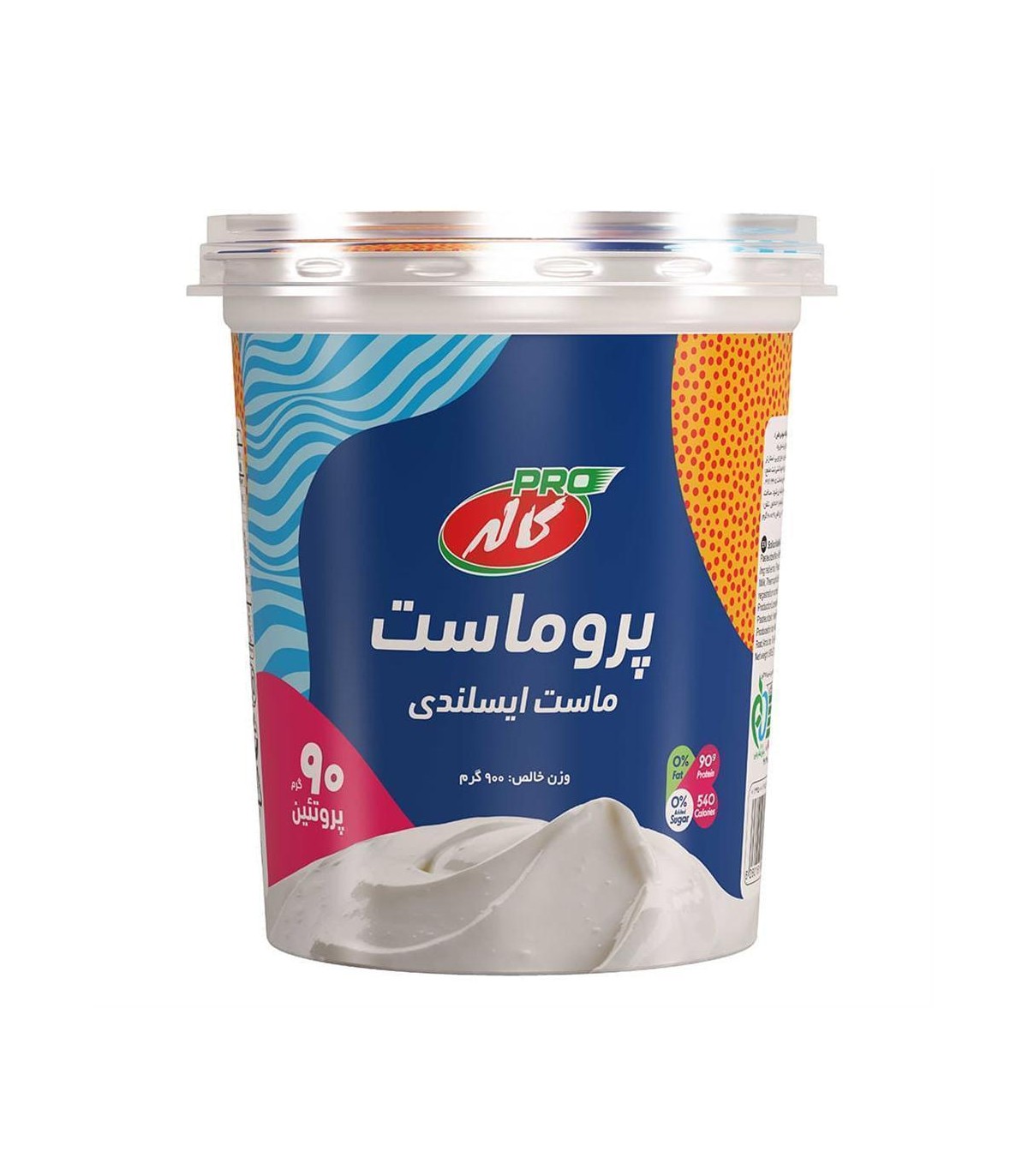 ماست 900 گرم ايسلندي كاله