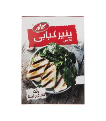 پنير كبابي كاله