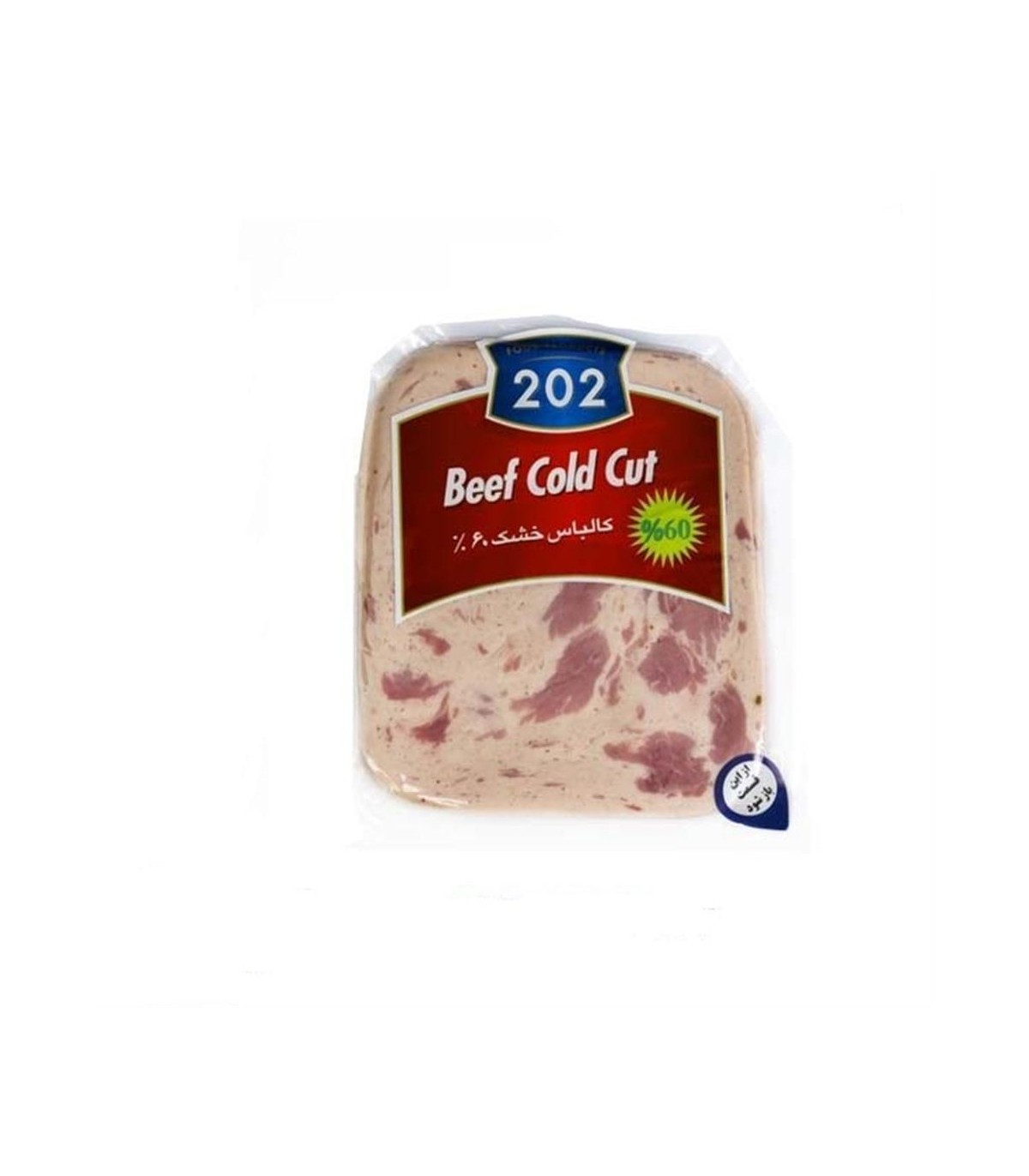 كالباس خشك 60% 202