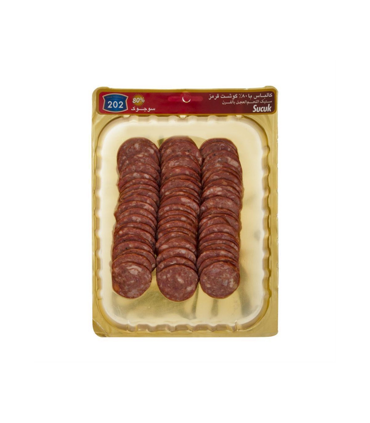 كالباس گوشت 80% سوجوكD 202