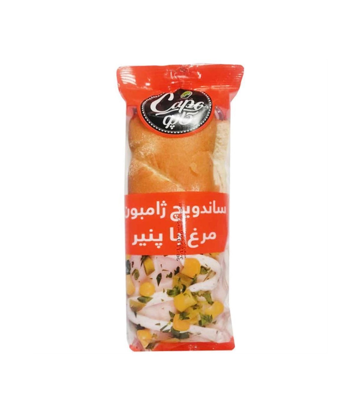 ساندويچ ژامبون مرغ پمينا