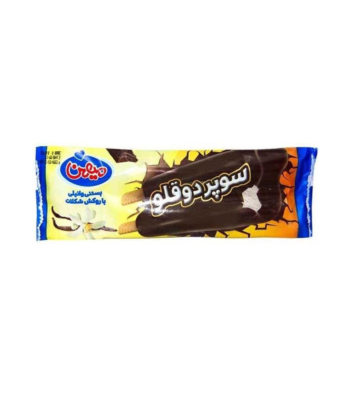 بستني سوپر دوقلو ميهن