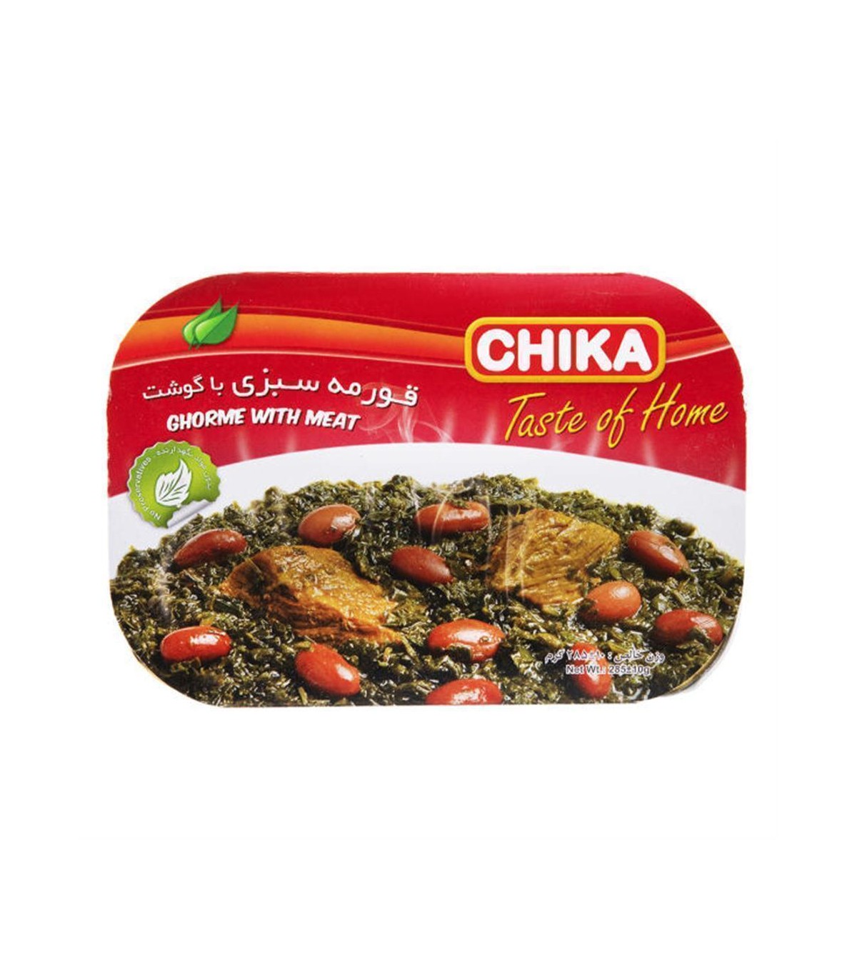 خورشت قرمه سبزي 285 گرم چيكا