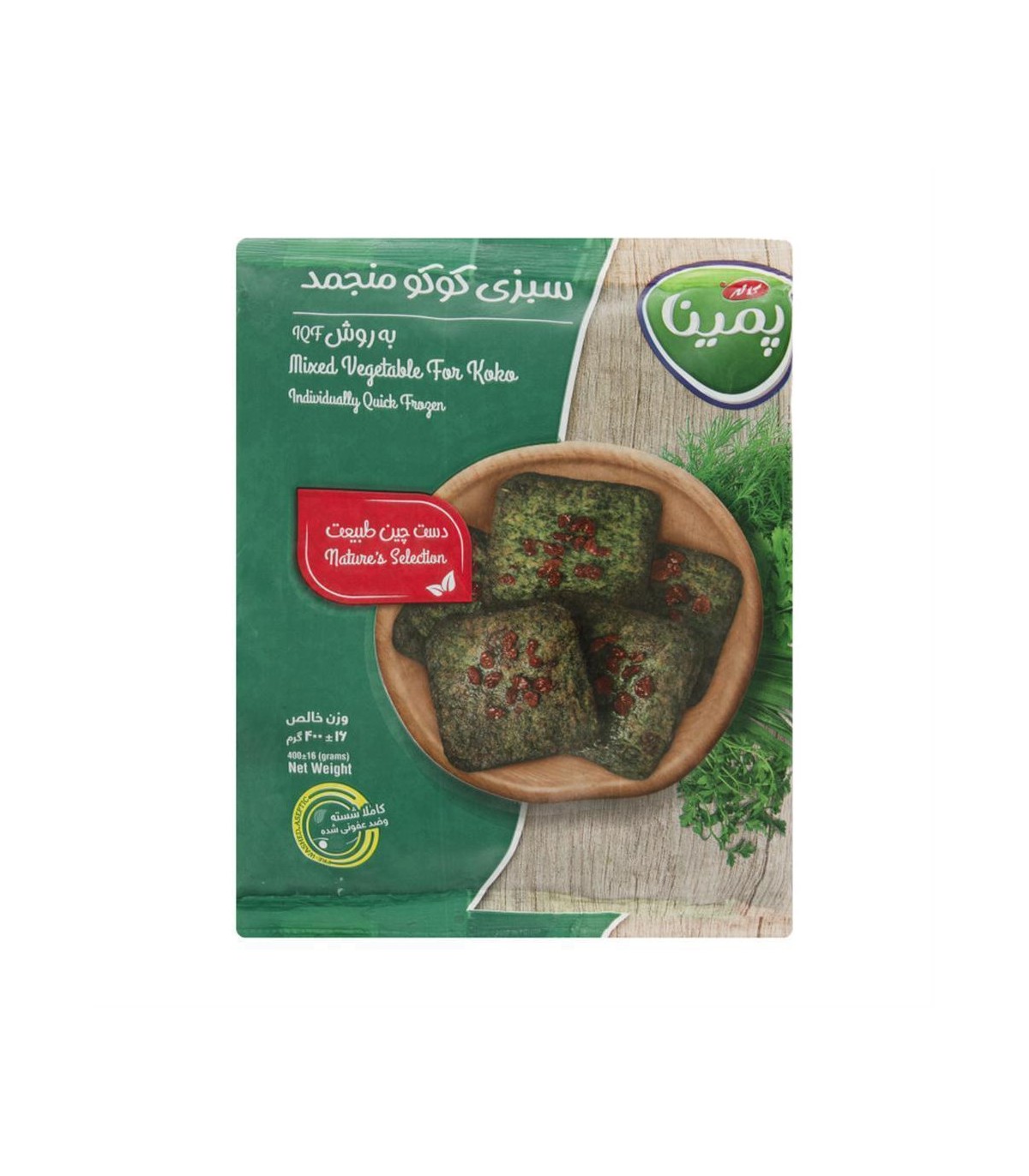 سبزي كوكو 400گ پمينا كاله