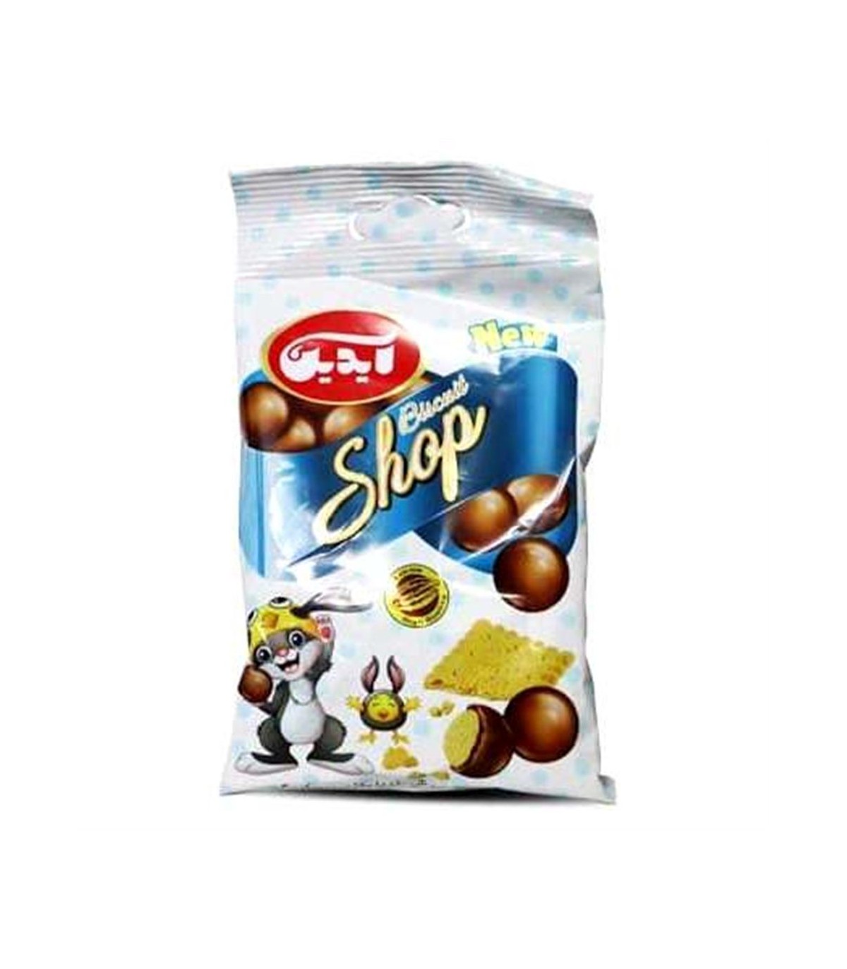دراژه 50گرم قهوه آيدين