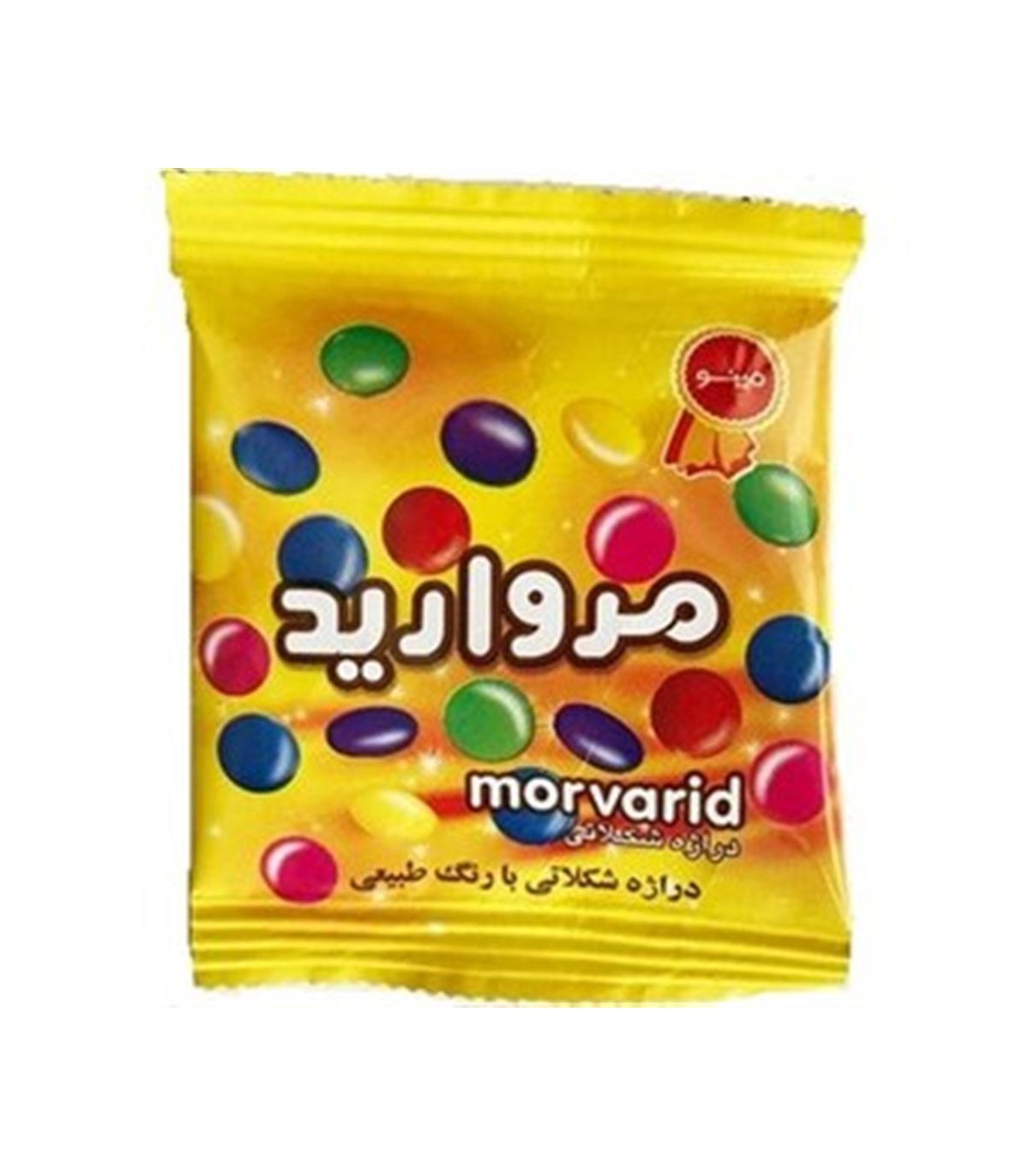 دراژه 17گرم مرواريد مينو