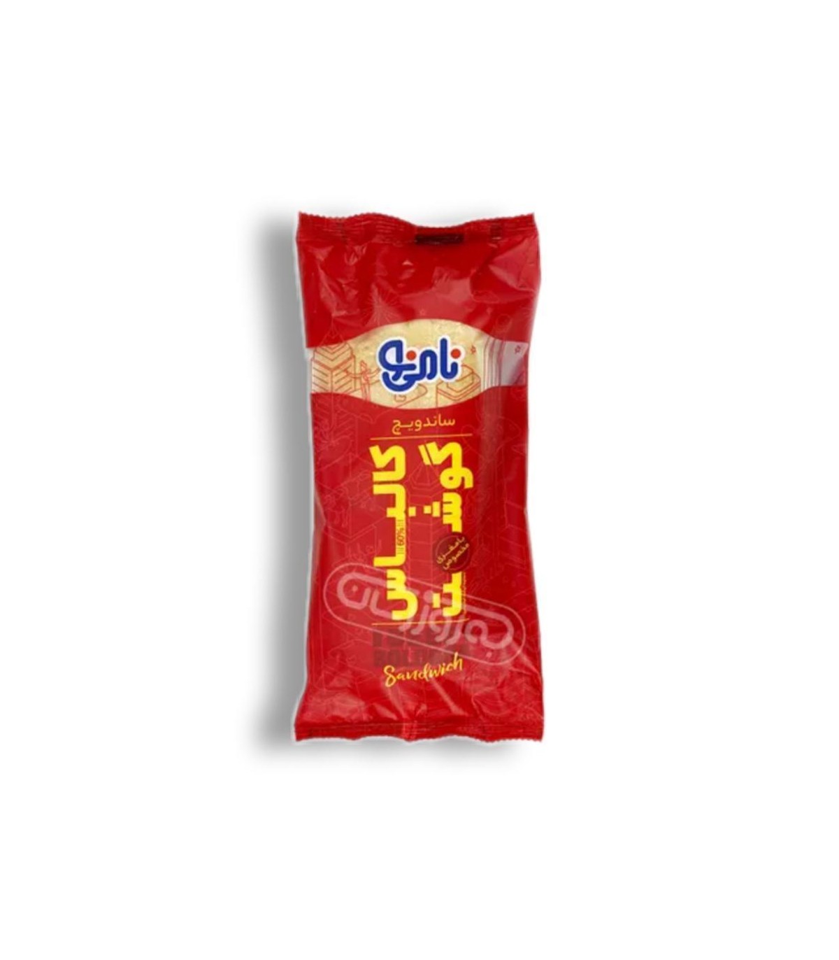 ساندويچ كالباس گوشت نامي نو