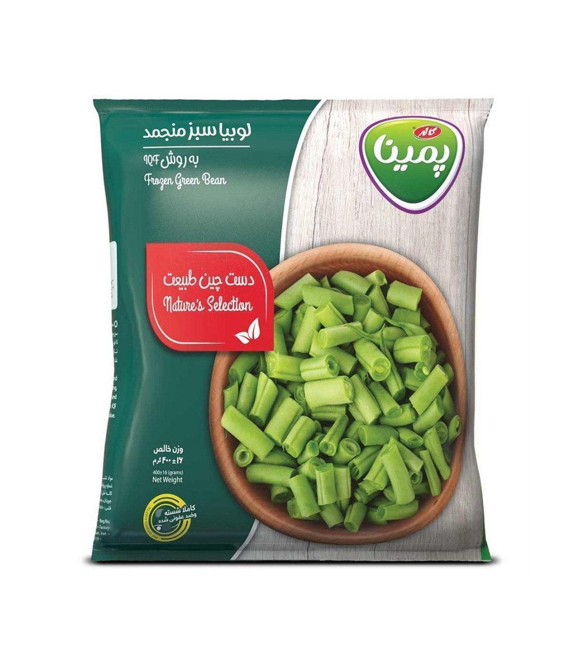 لوبيا سبز 400 گرم پمينا كاله