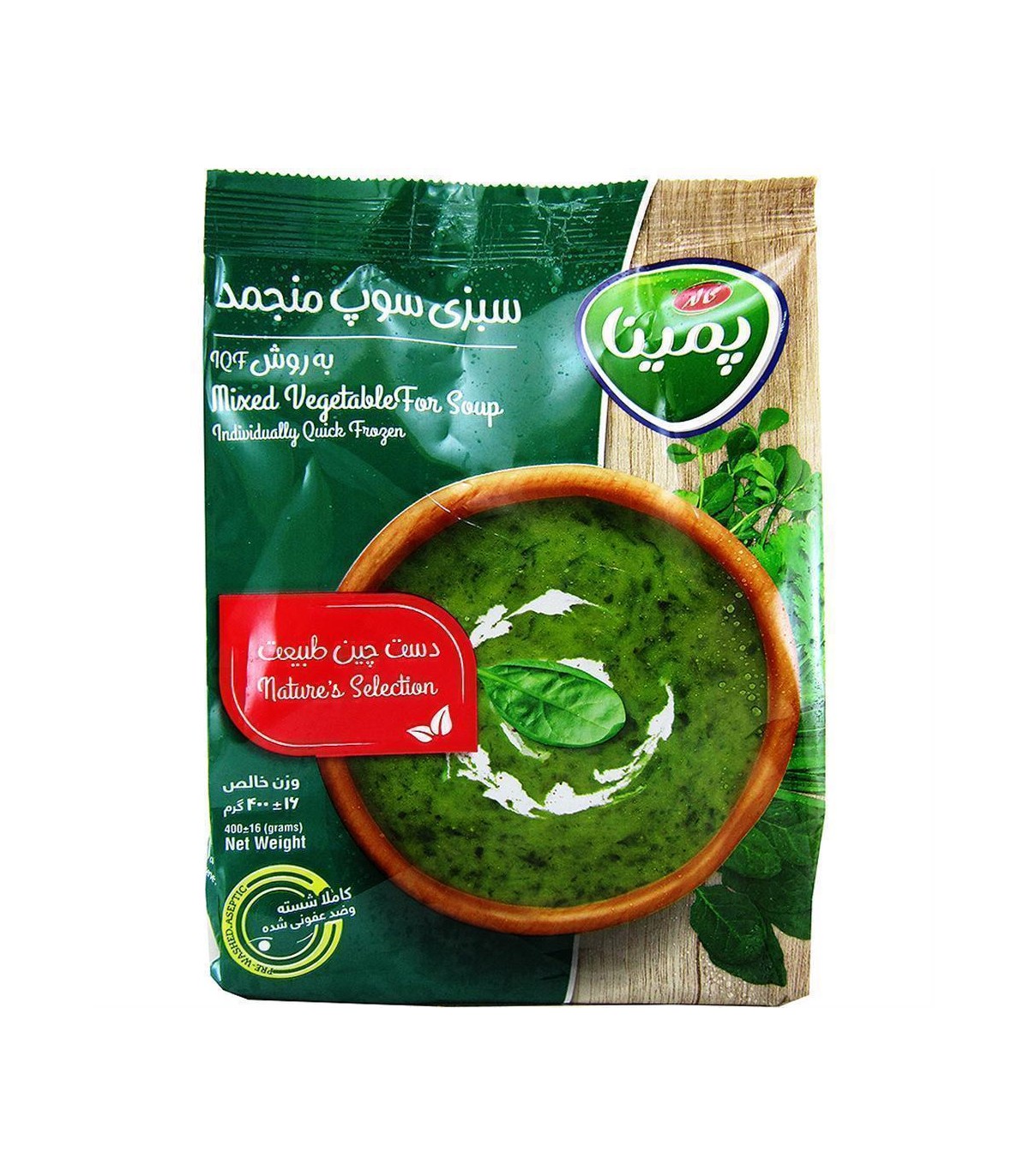سبزي سوپ پمينا كاله