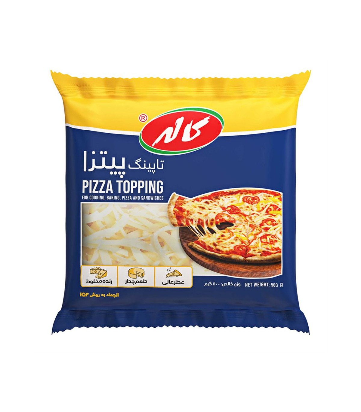 پنير پيتزا 500 گرم كاله