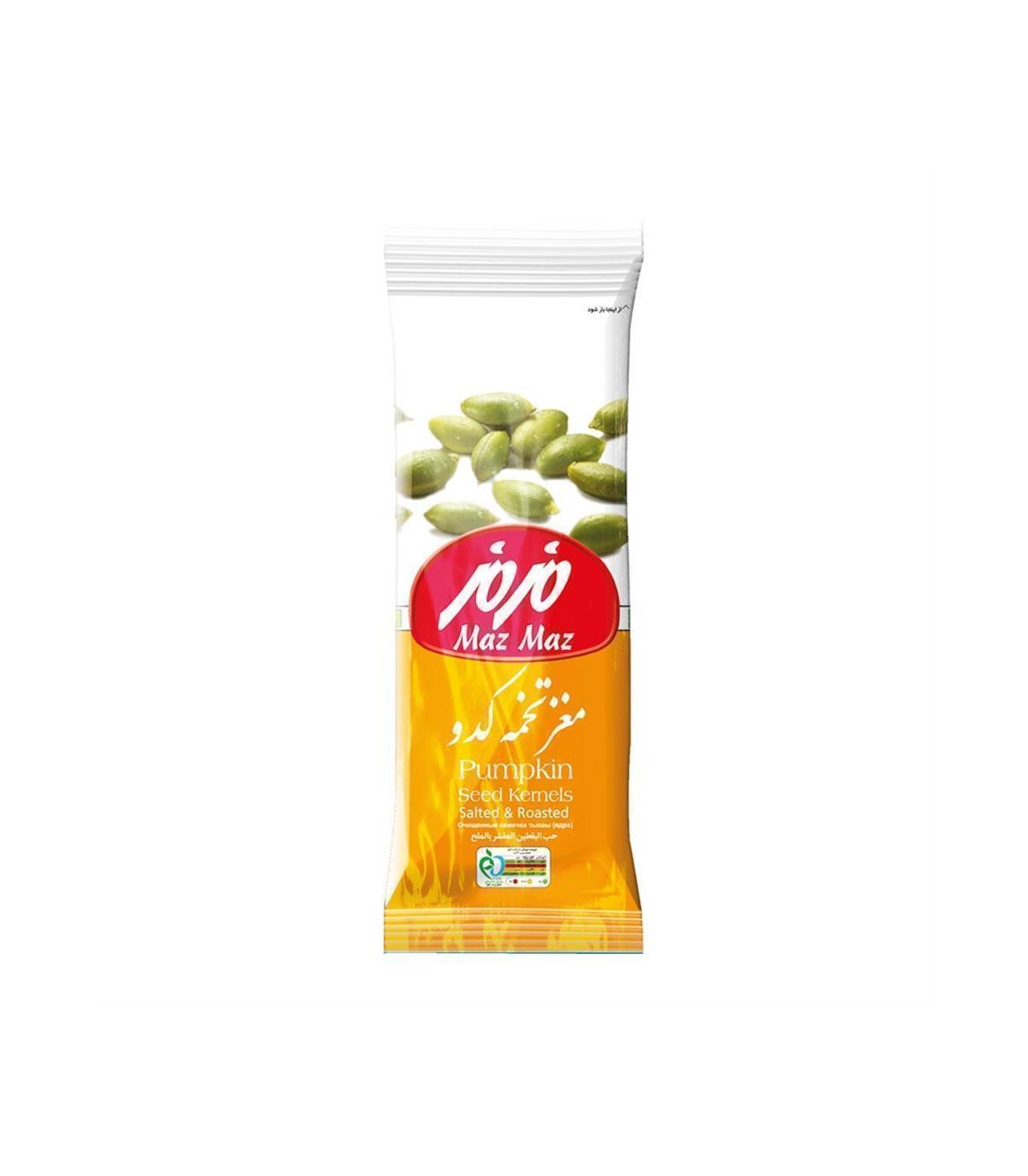 مغزتخمه كدو مزمز