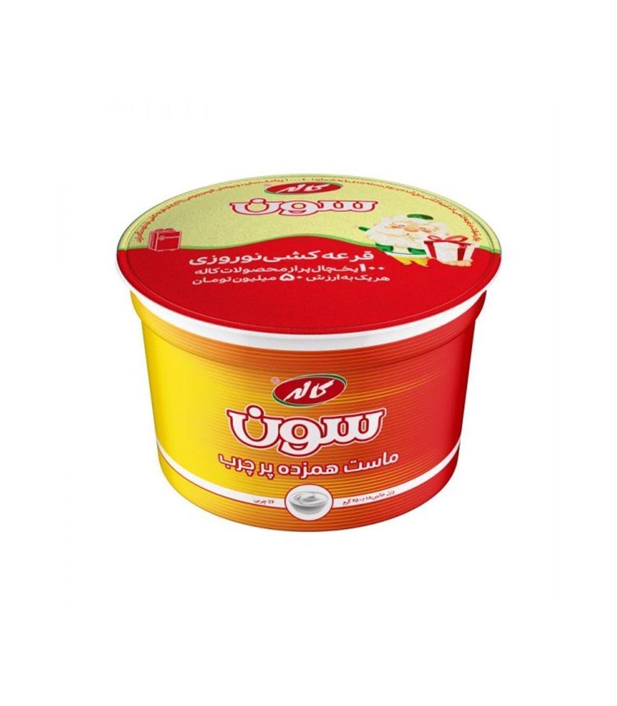 ماست 450 گرم سون پرچرب كاله