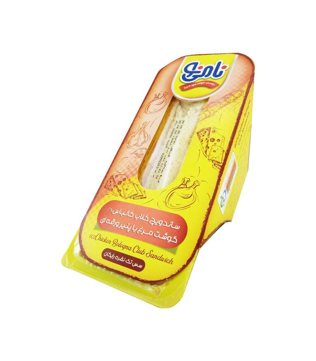 ساندويچ كلاب كالباس مرغ نامي نو