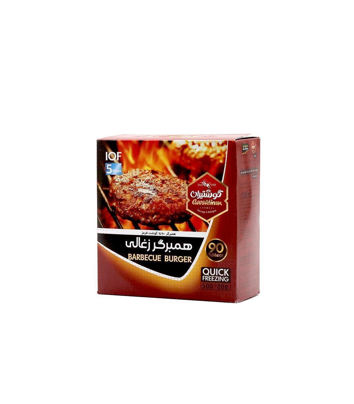 كلاسيك برگر 90% گوشتيران