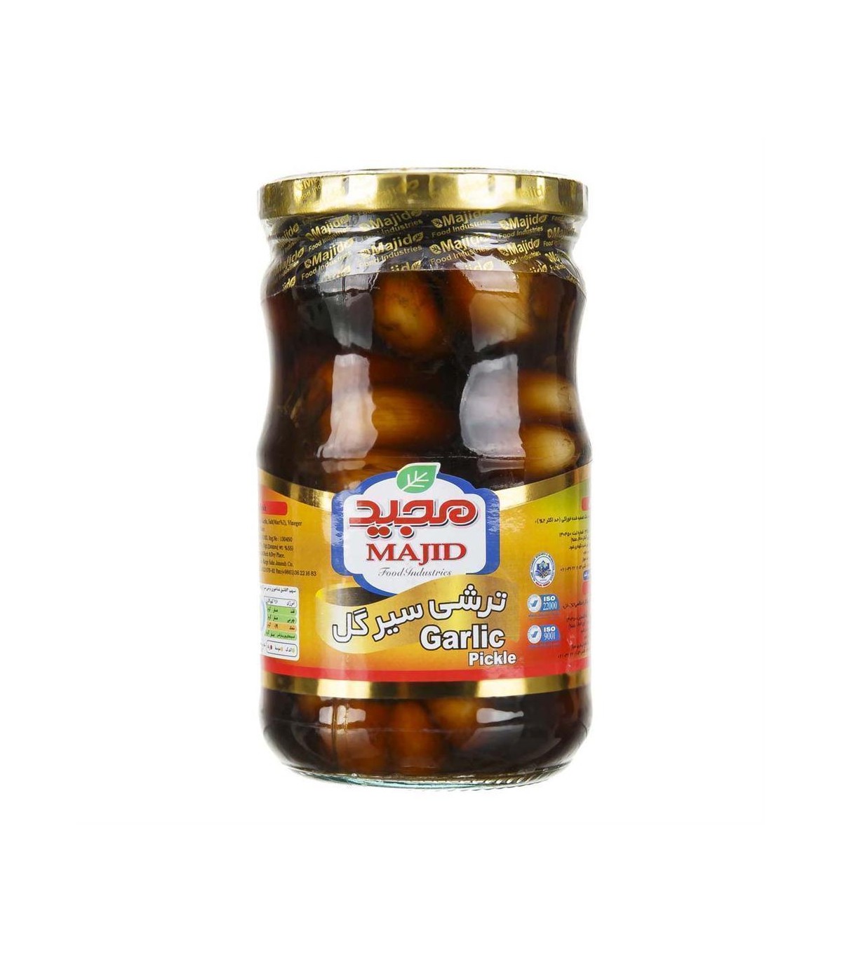 ترشي 670 گرم سيرگل مجيد